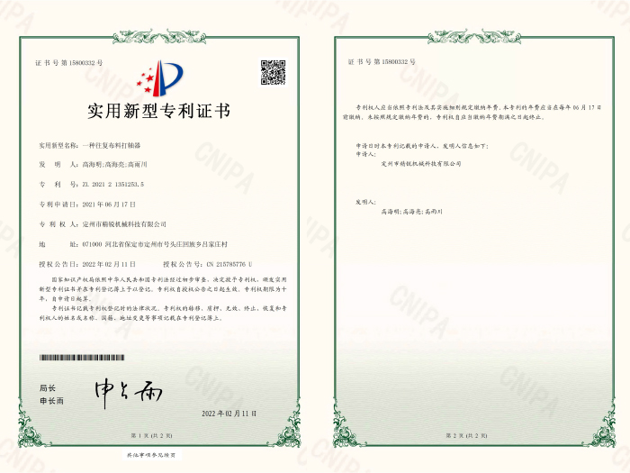 �������͌����C��25